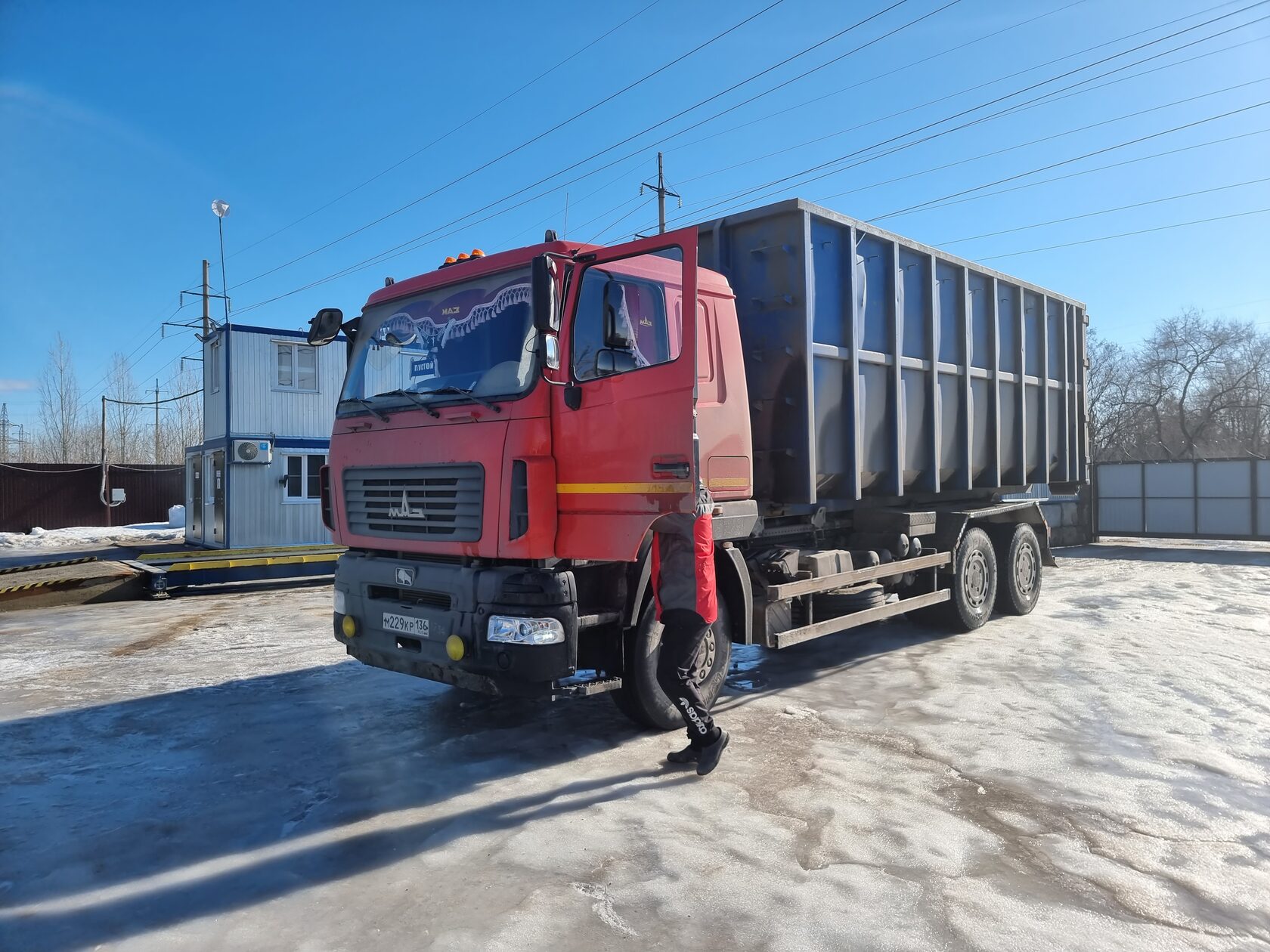 Сила36 — прием металлолома в Воронеже по выгодной цене