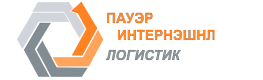 Пауэр шины интернешнл. Пауэр Интернэшнл шины. Пауэр Интернэшнл шины логотип. Пауэр Интернэшнл шины Ямкино. Пауэр Интернэшнл шины директор.