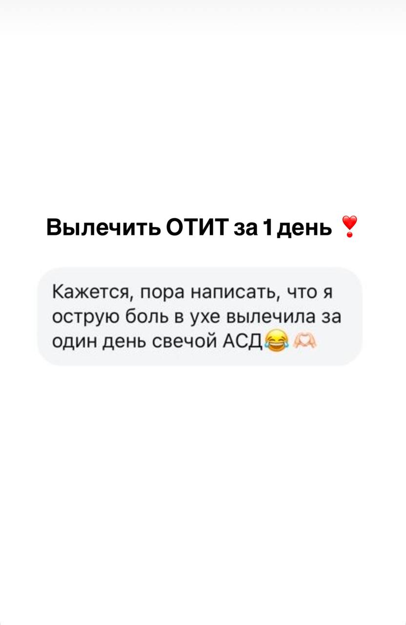 Отзыв покупателя 5