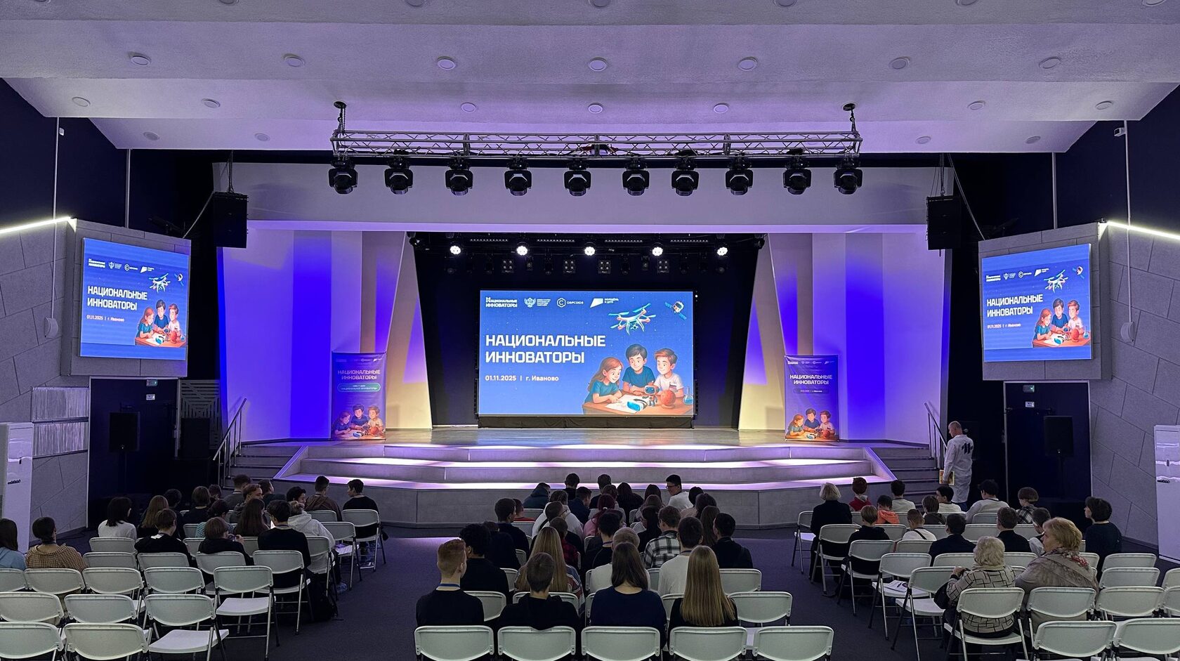 «Национальные инноваторы»: в Иванове