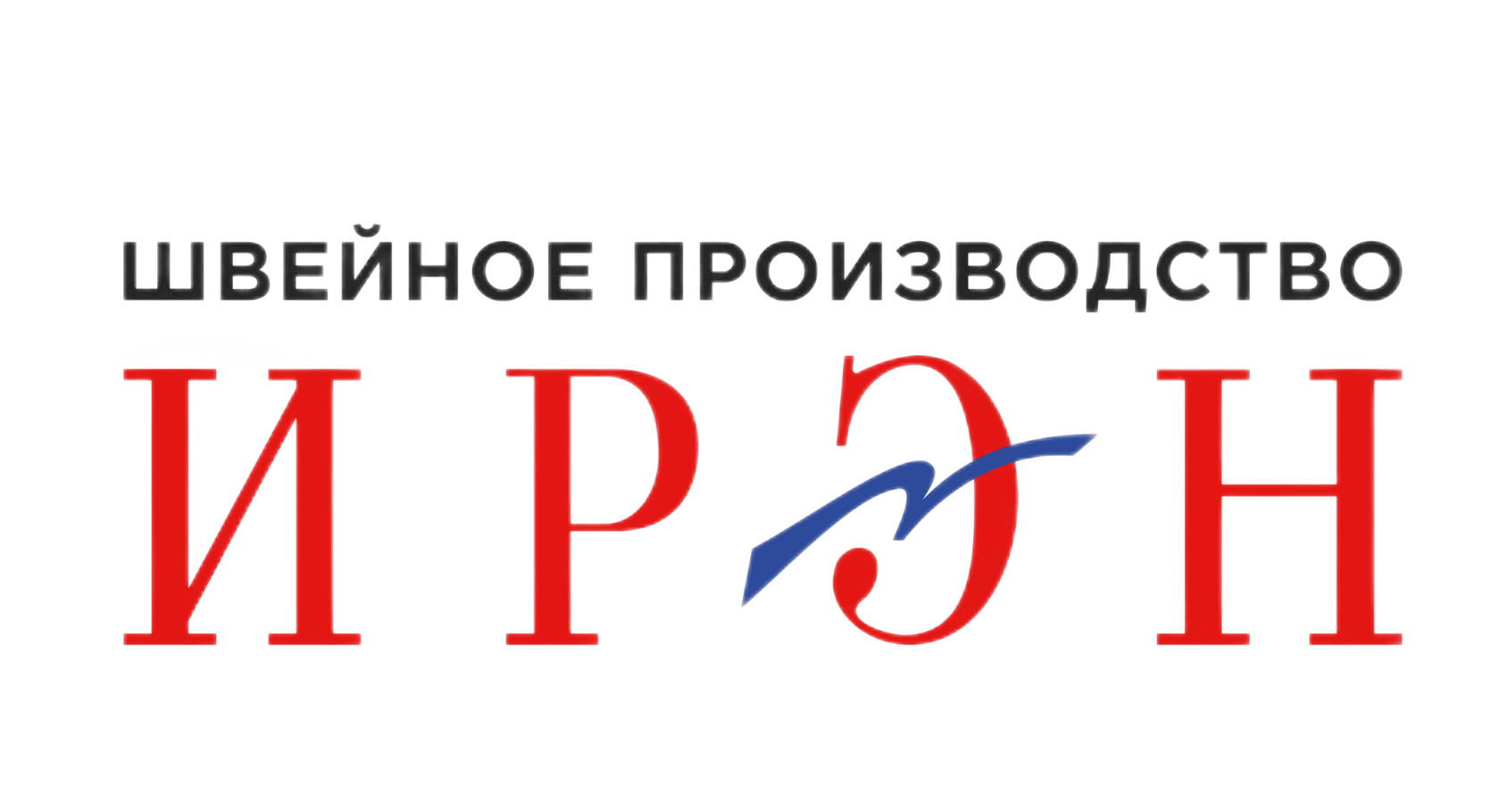 Швейное производство "Ирэн"