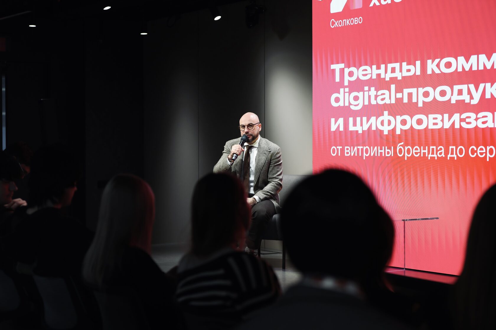 Города и бренды строят свои цифровые экосистемы