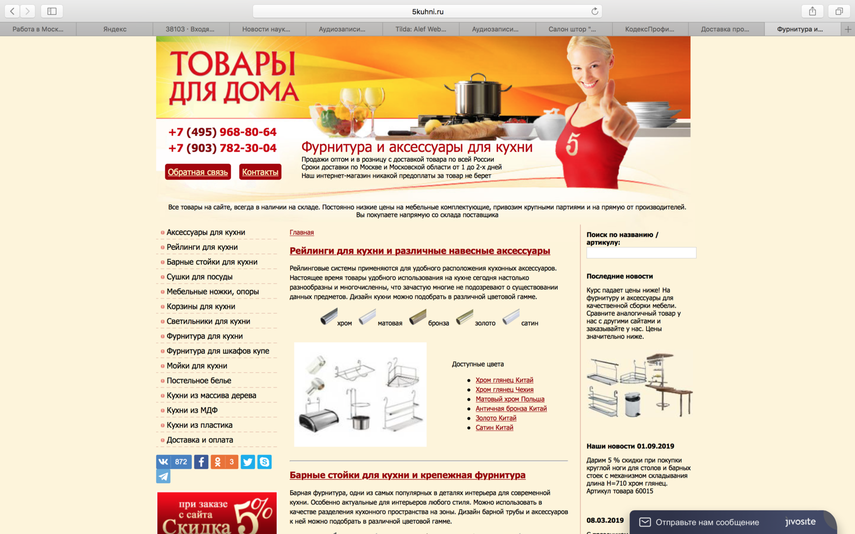 Алеф Магазины В Москве Адреса Список