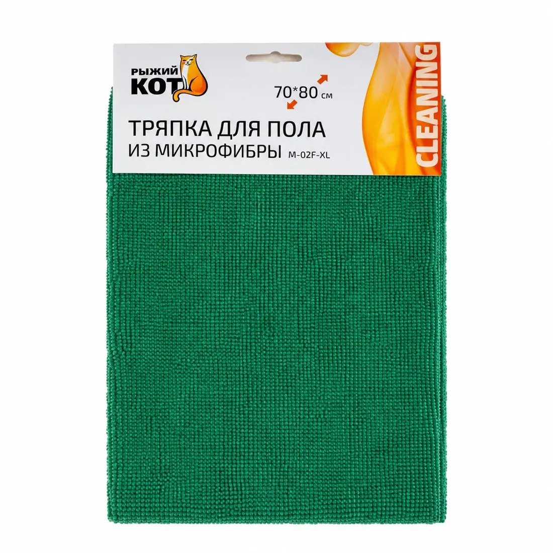 Тряпка для пола «Рыжий кот»