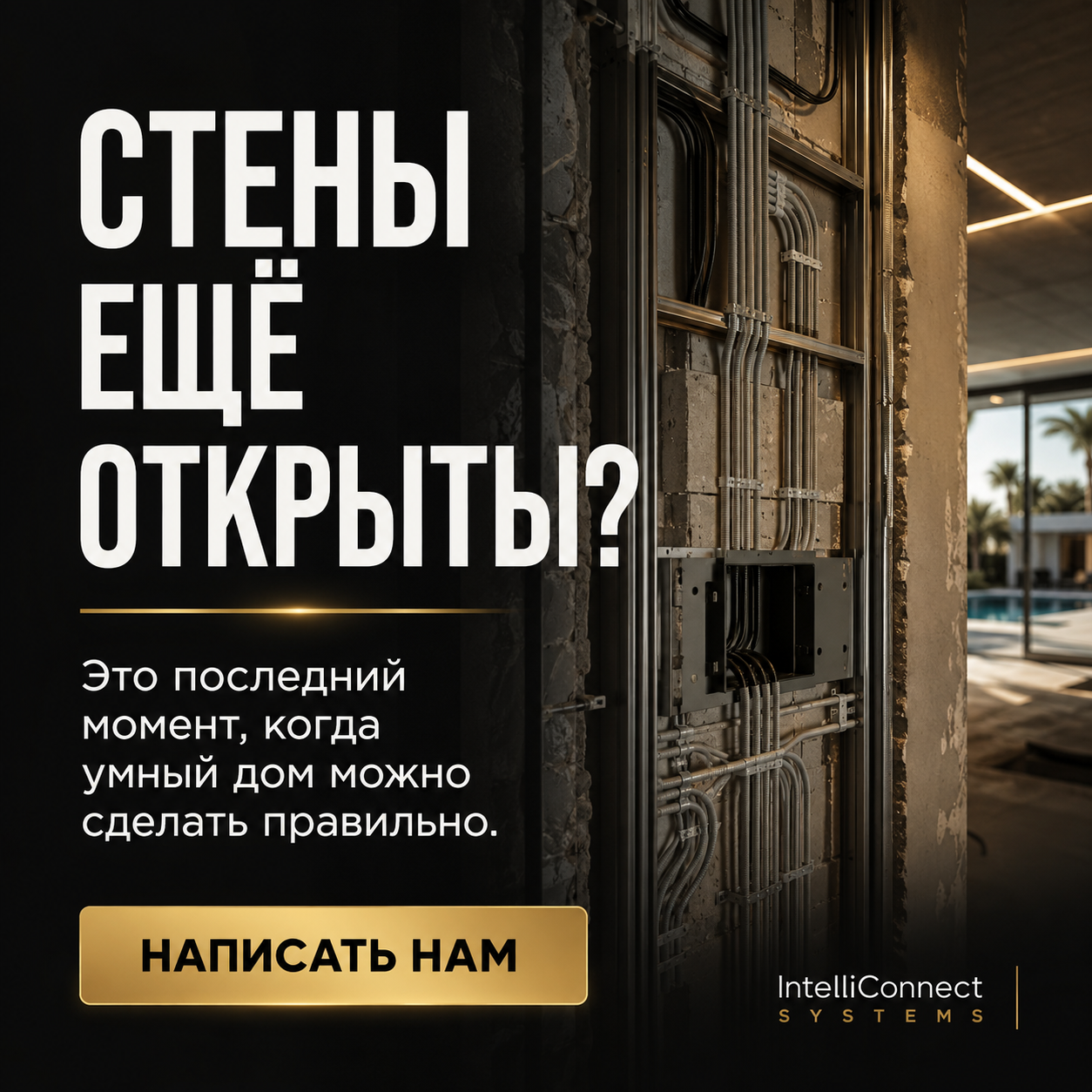 Рекламные креативы