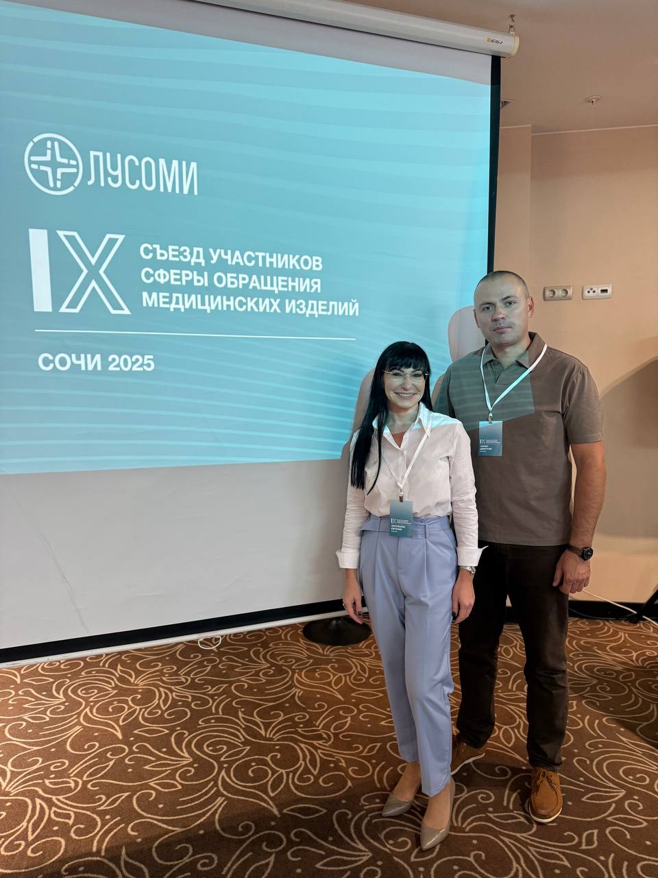 Evgenia Zinovieva和Dmitry Zinin在医疗器械流通领域参与者的第九届大会上