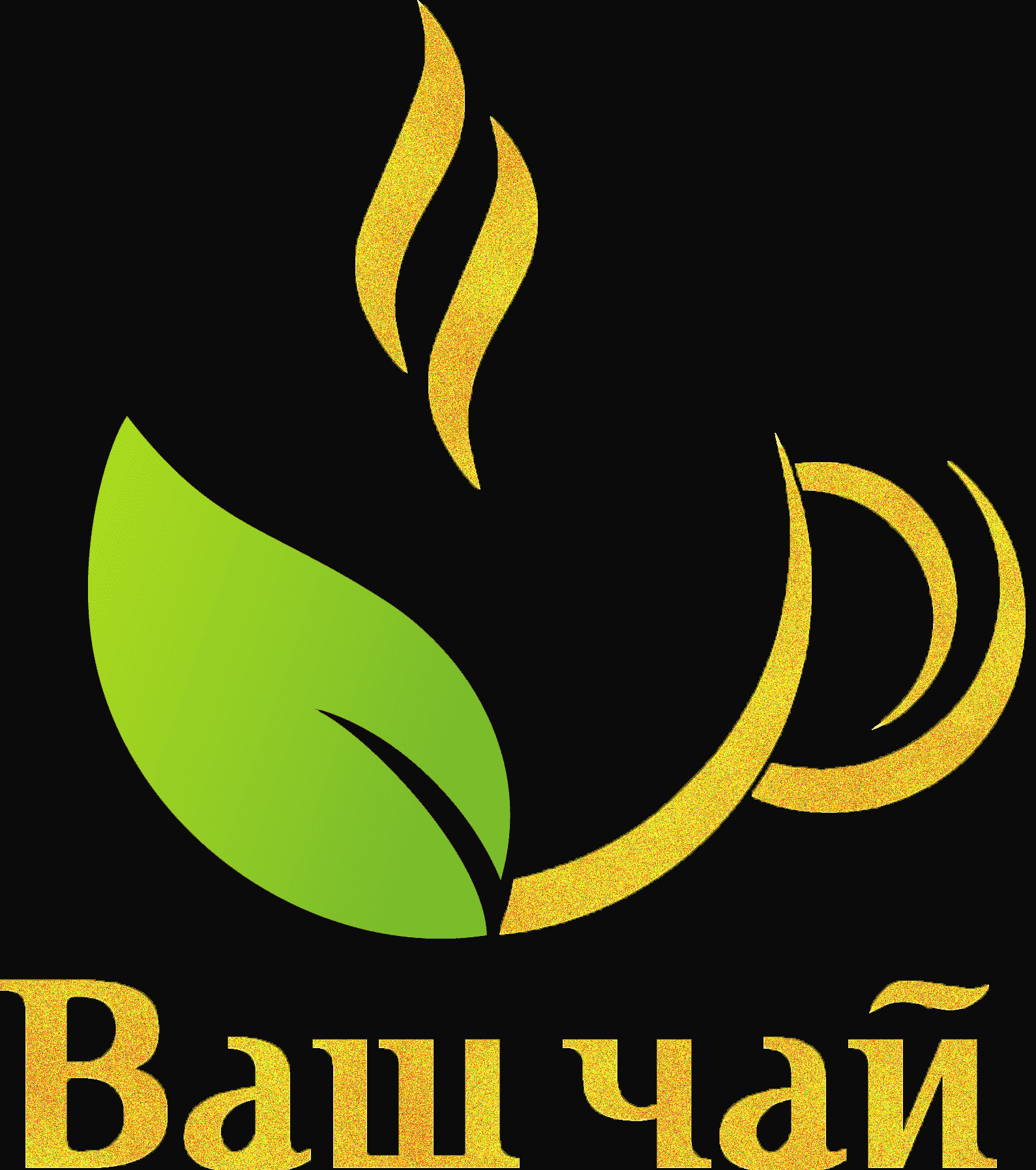Ваш Чай Интернет Магазин