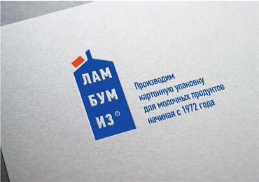 КОМПАНИЯ «ЛАМБУМИЗ»