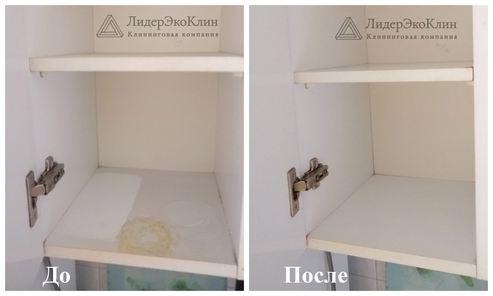 Уборка квартиры в Марьино — результат