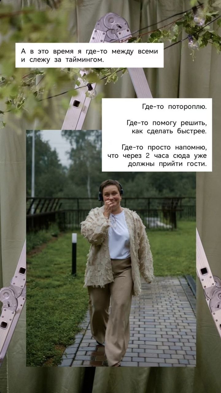 Свадебное оформление, кадр 10