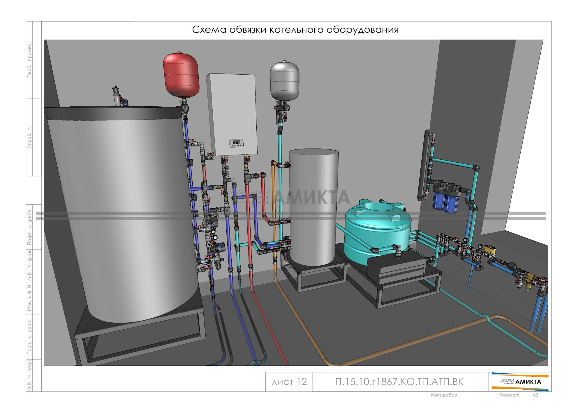 Схема котельной с подключением электрокотла в систему отопления
