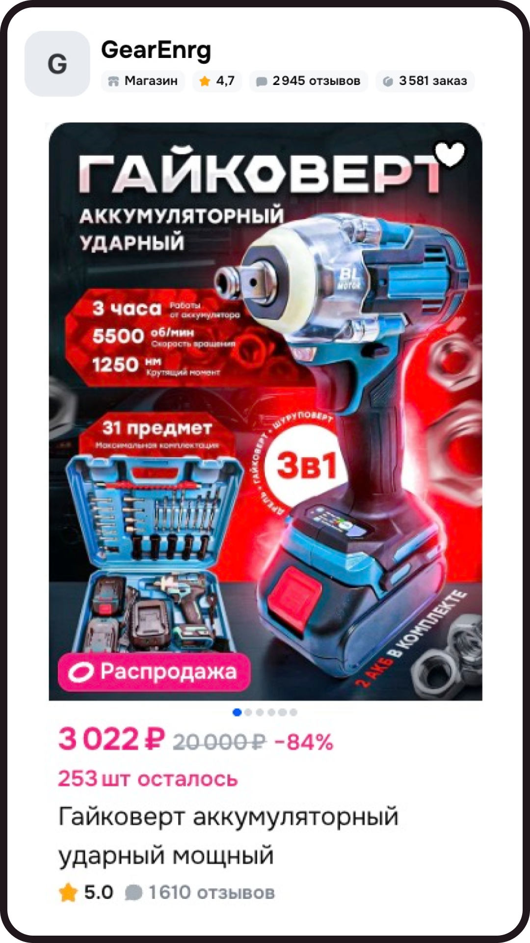 Photo 6