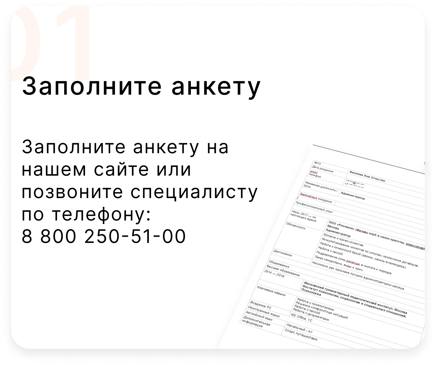 БПР-Плюс Свежие вакансии|Работа вахтовымметодом