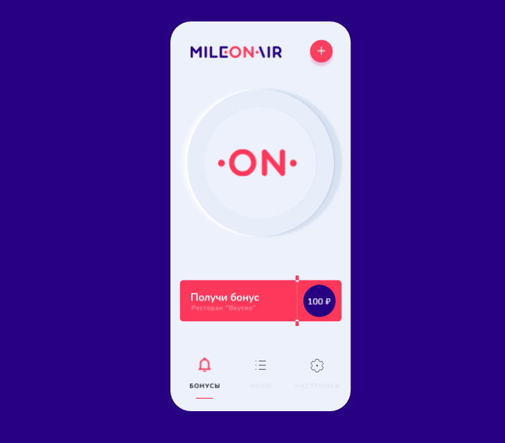 Интеграция r_keeper с системами лояльности