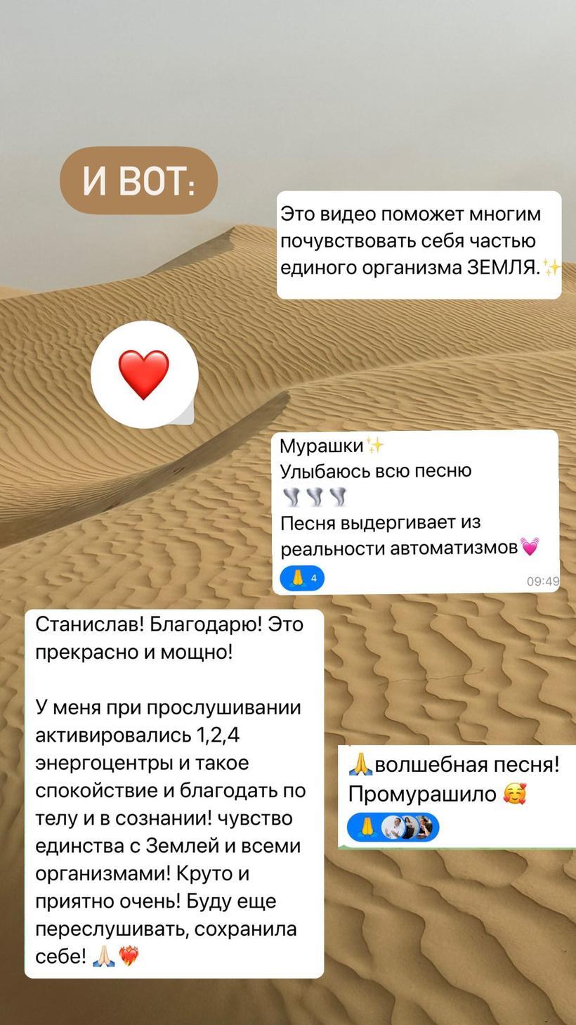 Testimonial: Group chat