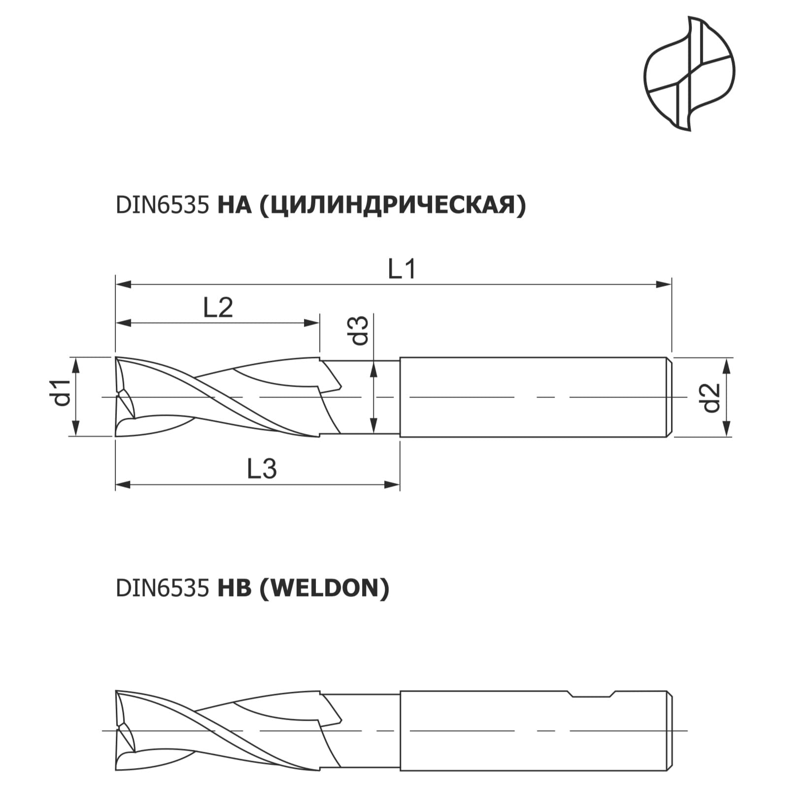 Фреза концевая эскиз