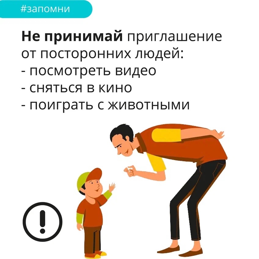 Не смотря на эту ситуацию. Не смотря на эту ситуацию