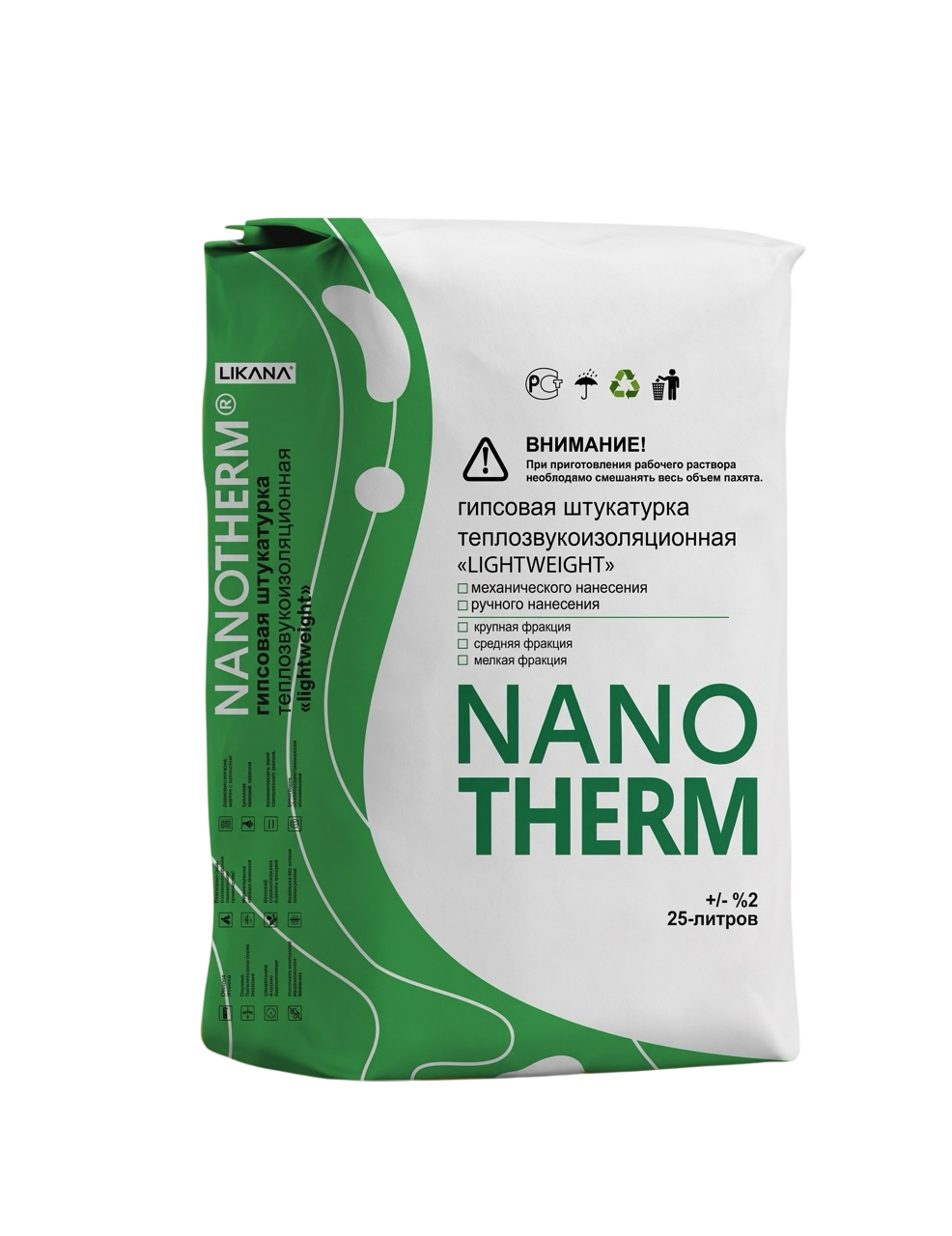 NANOTHERM Lightweight