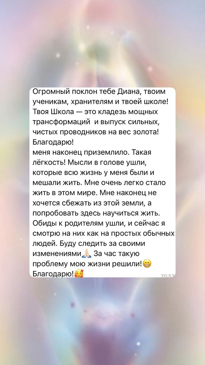 Отзыв выпускника школы — 57