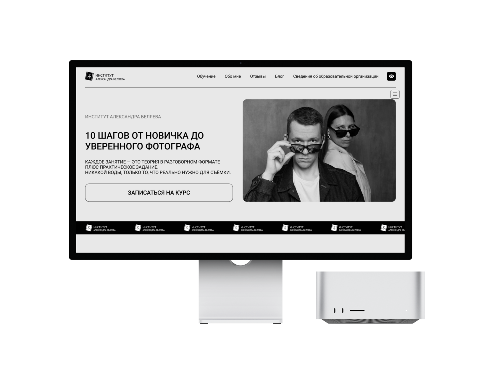 Belyaev Media