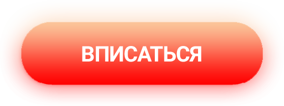 kung-fu trip подписка