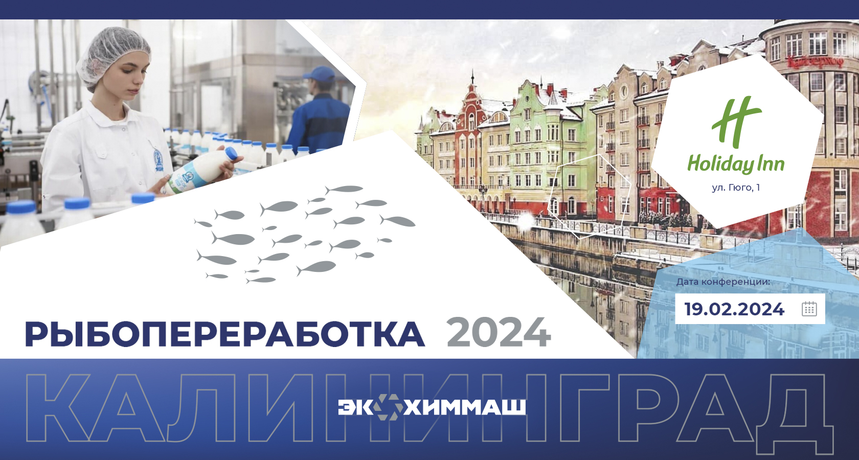 местное размещение