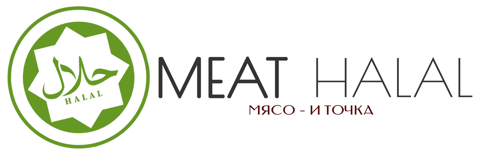 meat-halal