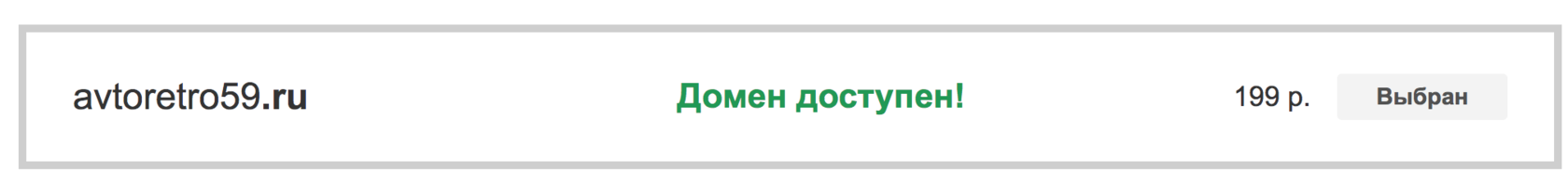 Блоуджобер это. Этот домен продается.