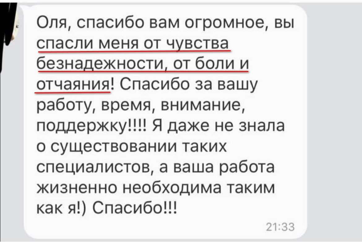 Видеокурс о Мягком и безболезненном завершении грудного вскармливания