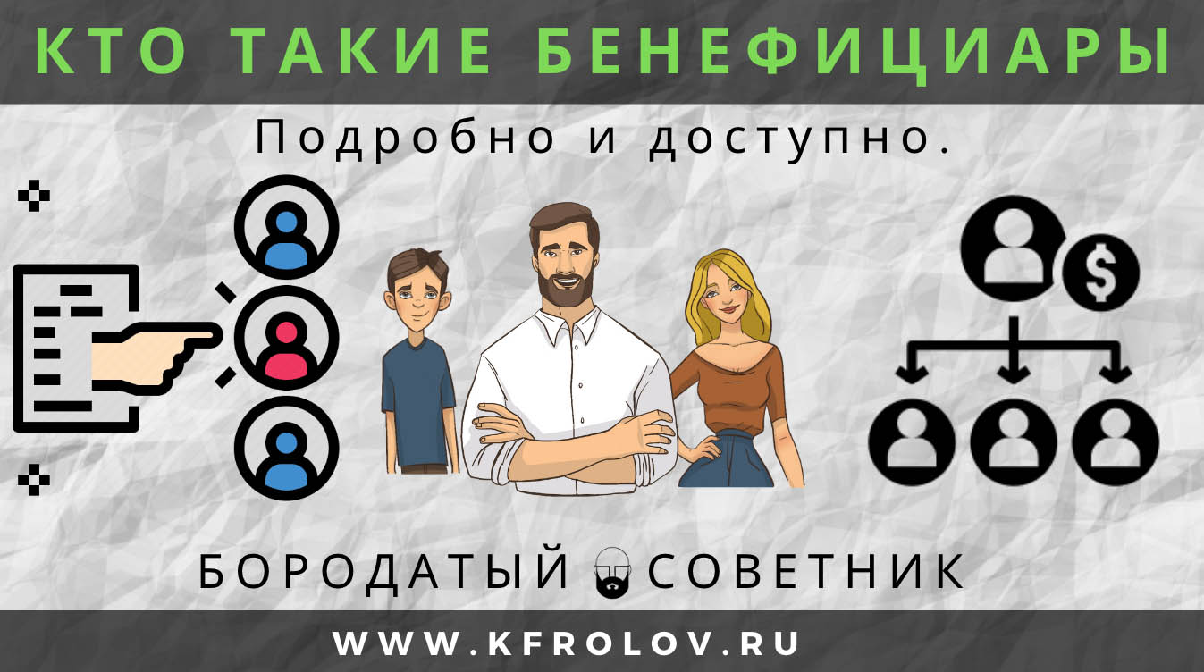 Страхование жизни - это...| 20 фактов, которые важно знать