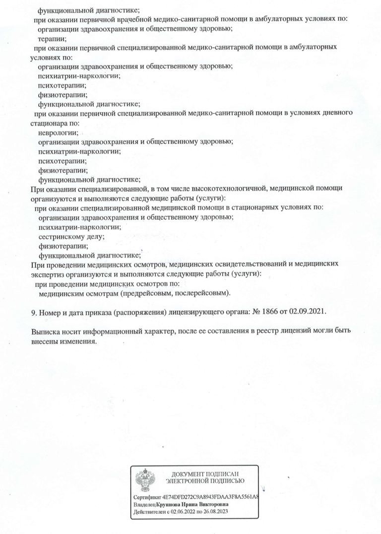 Медицина 21 век – анализ ДНК на отцовство Воронеж. Сделать тест ДНК на  отцовство в Воронеже