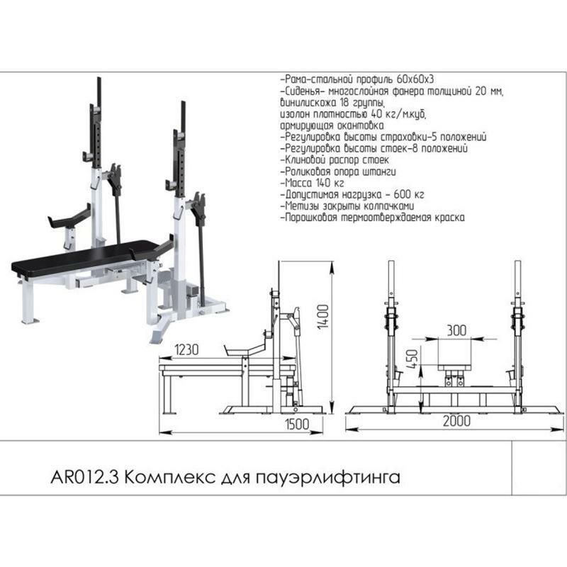 Чертежи для скамьи для жима