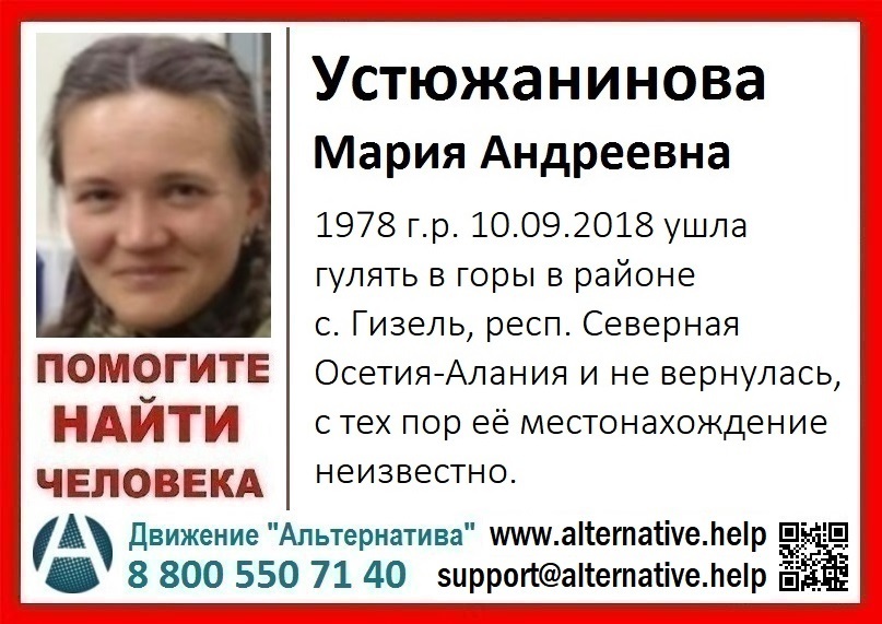 Фотографии Владимира Устюжанинова