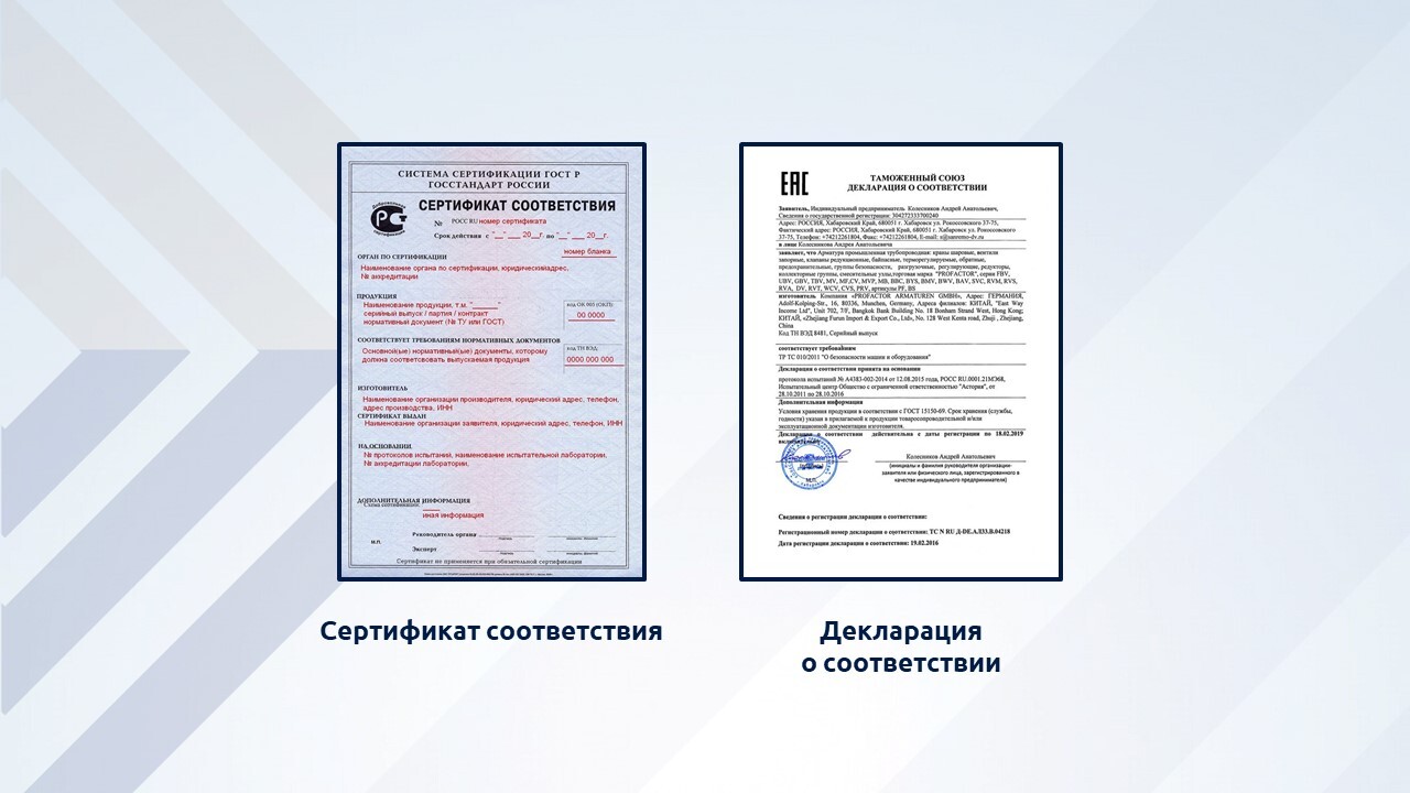 озон обязательная сертификация