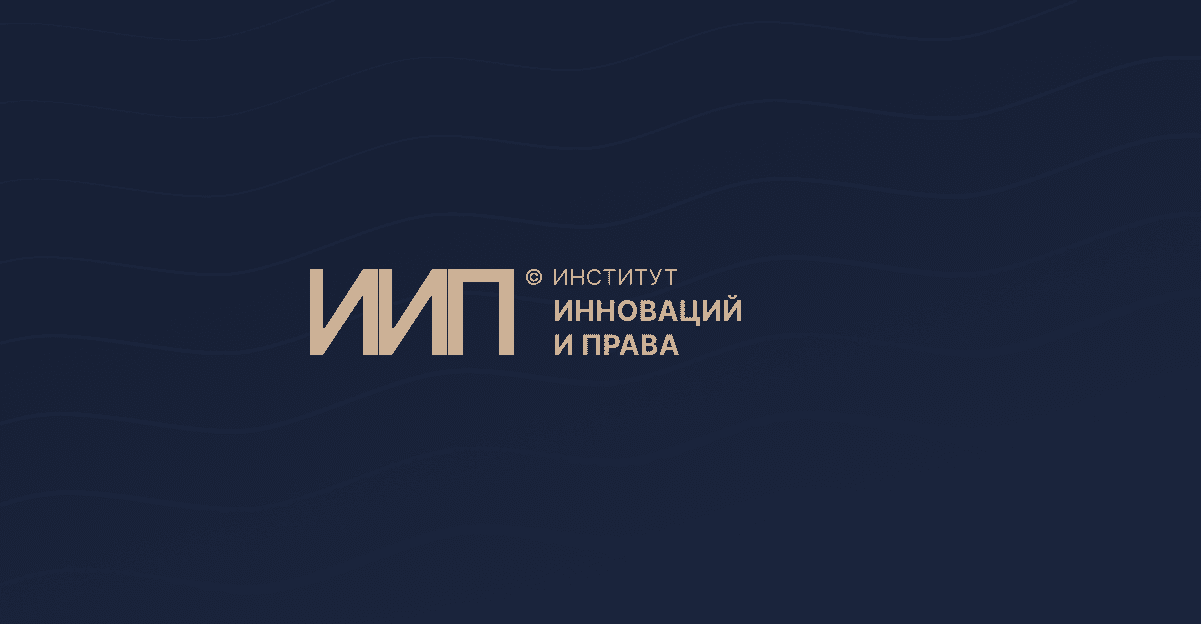 Регистрация программ ЭВМ и баз данных