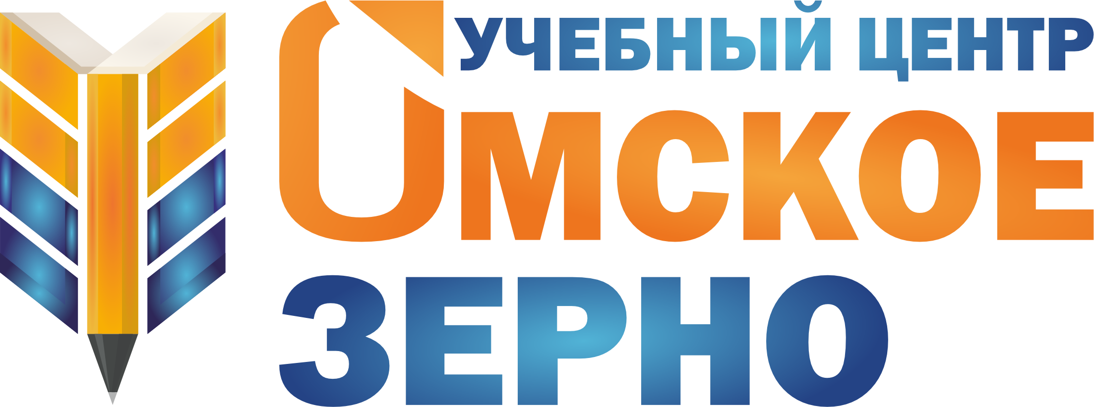Омское зерно