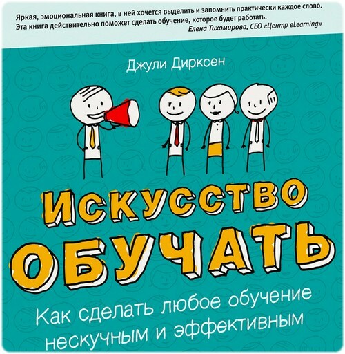 CourseLab и Mirapolis