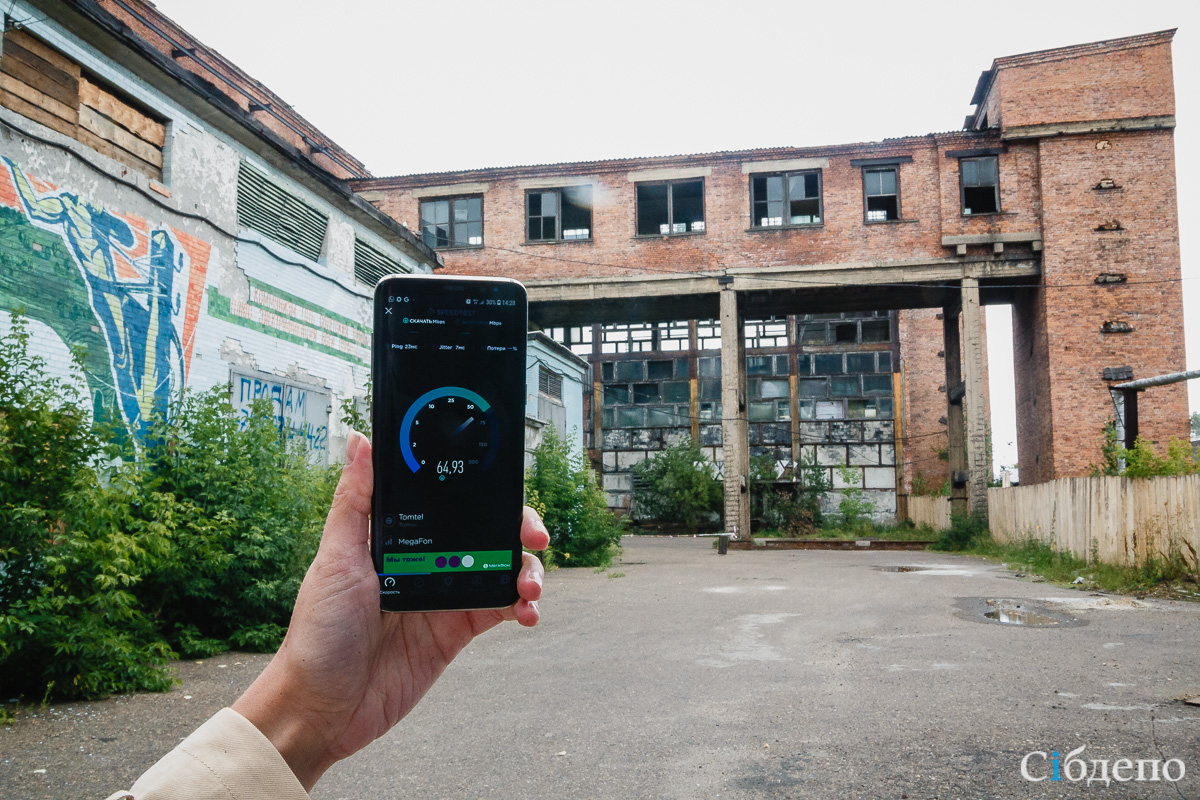 Кузбасс городской: Анжеро-Судженск • 04.09.2018 • Сибдепо