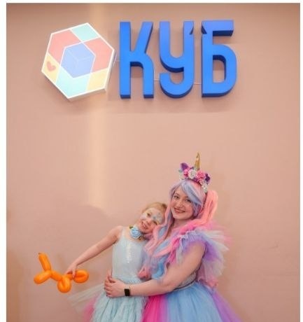 Единорожка с именинницей под логотипом центра КУБ
