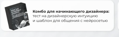 Один подарок и его содержание