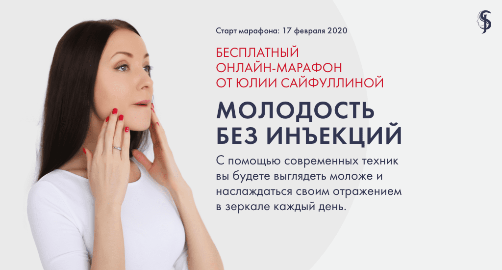 Молодость без молодости