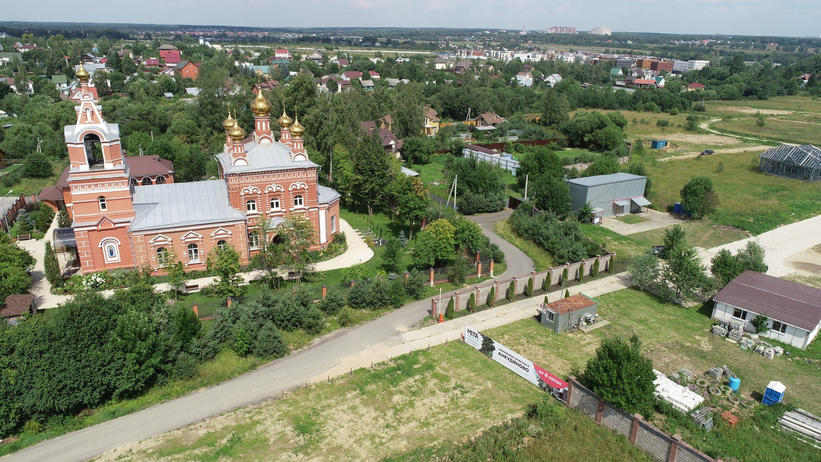 деревня марушкино москва