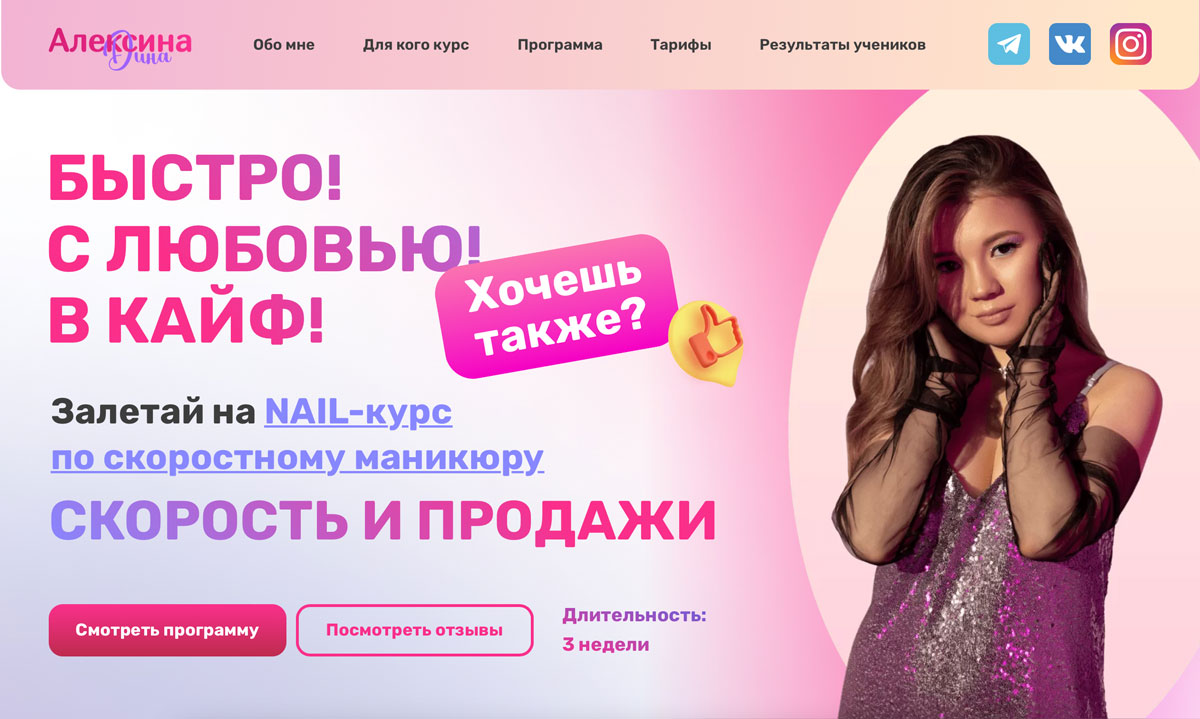 dina-aleksina.ru