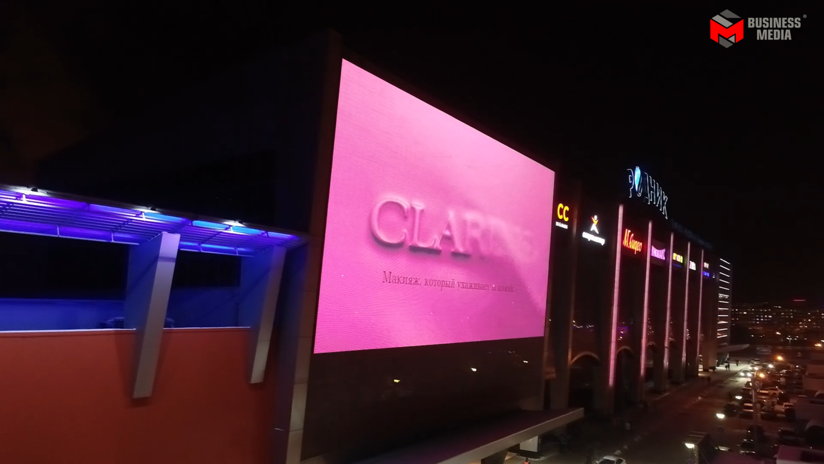 Кадры из видео