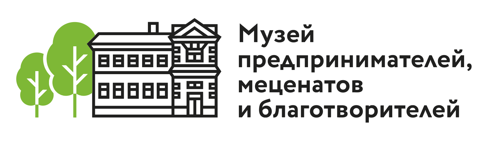 Музей меценатов москва. Музей предпринимательства и меценатства в Москве. Музей предпринимателей меценатов и благотворителей ул Донская дом 9. ООО 10 дом Челябинск застройщик. Музей предпринимателей меценатов и благотворителей логотип.