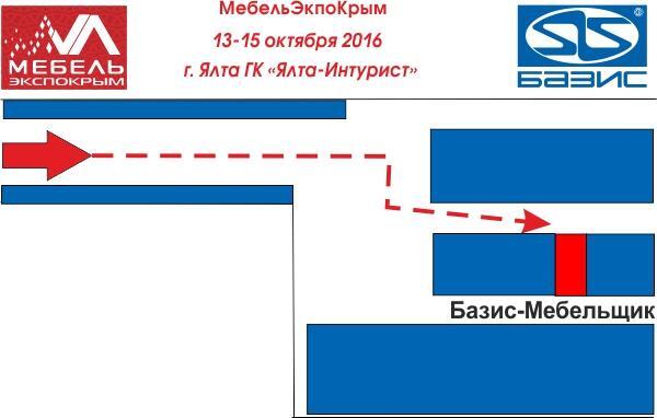 МебельЭкспоКрым Ялта
