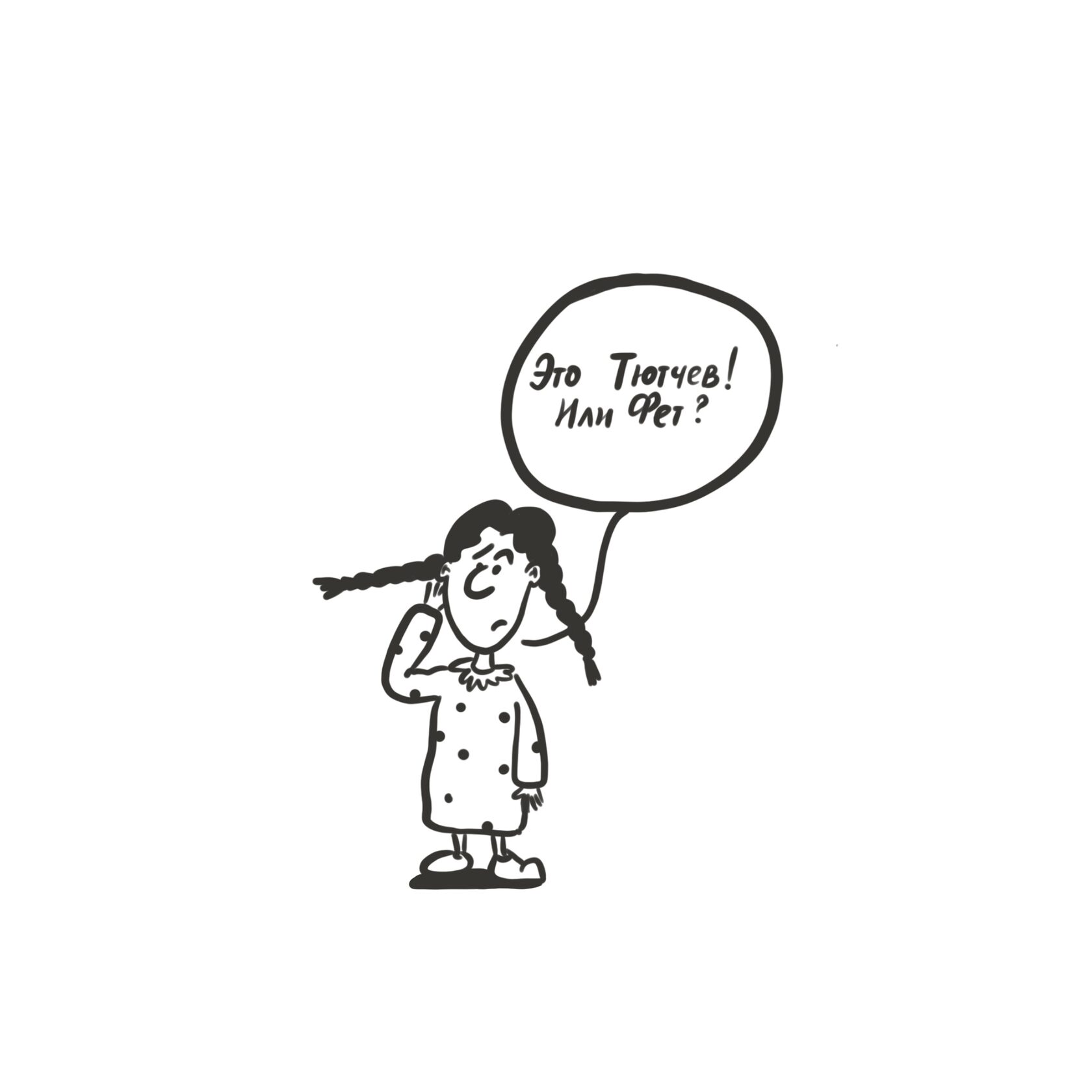 Онлайн-диалог "Как читать с детьми?"