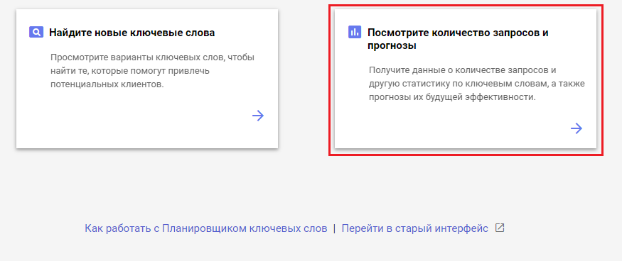 Как сделать поиск по странице на сайте в браузере: 2 способа