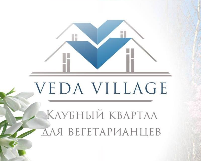 Veda village. Veda Village в Санкт-Петербурге. Veda Village логотип. Вега Виладж ЖК СПБ. Веда строительная компания.