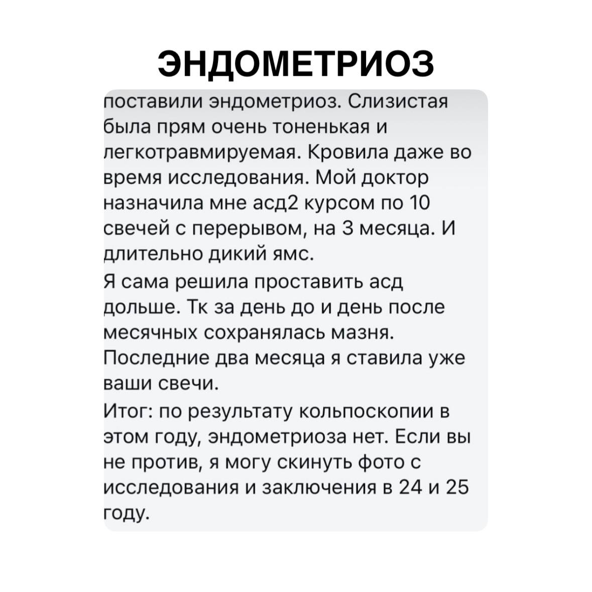 Отзыв покупателя 95